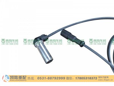 QT469S1-3550110,ABS传感器,山东凯路汽车零部件制造有限公司