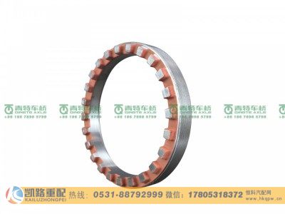 QT485D217-2402223,调整环,山东凯路汽车零部件制造有限公司