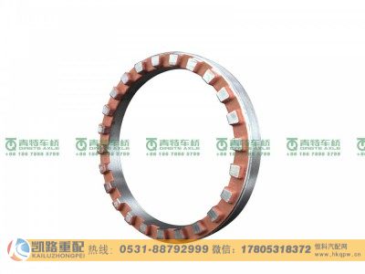 QT485D217-2402223,调整环,山东凯路汽车零部件制造有限公司
