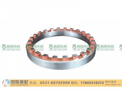 QT485D217-2402223,调整环,山东凯路汽车零部件制造有限公司