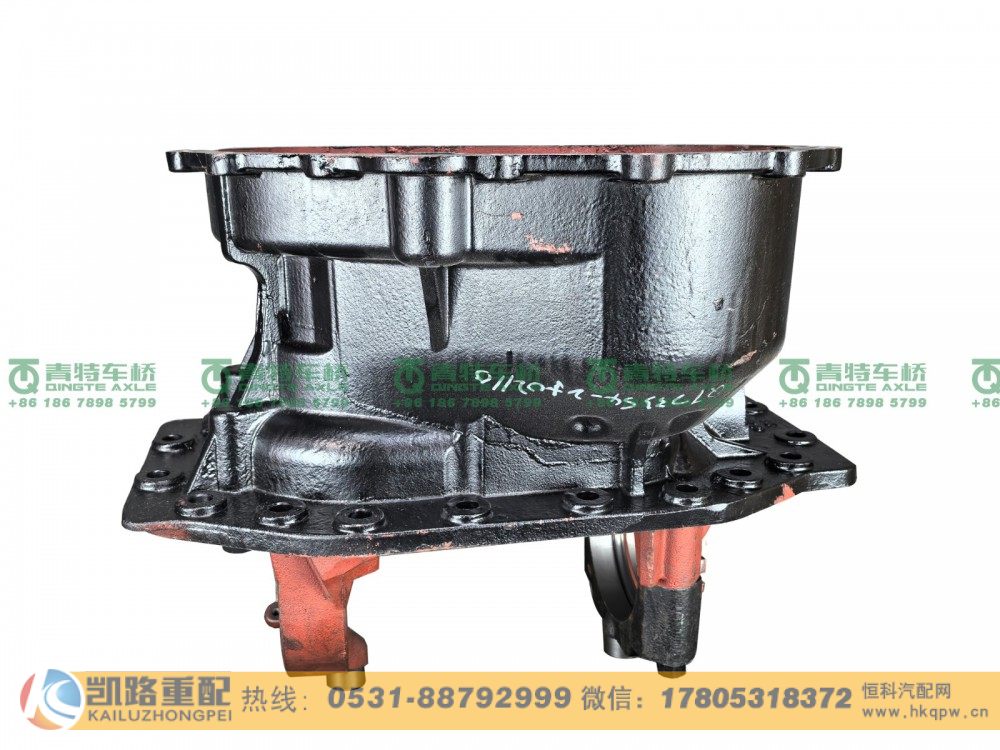QT233S4-2502110,中桥主减速器壳,山东凯路汽车零部件制造有限公司