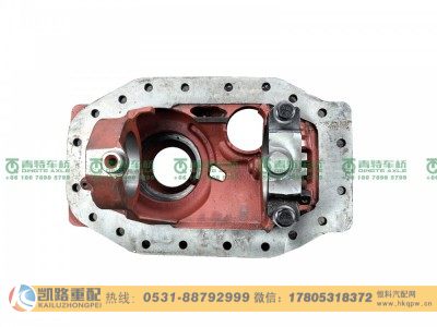 QT233S4-2502110,中桥主减速器壳,山东凯路汽车零部件制造有限公司