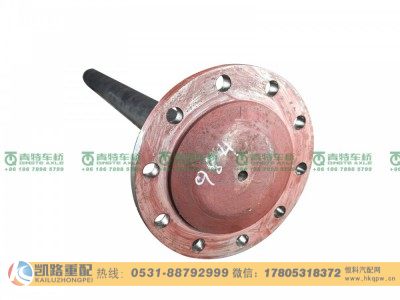 QT469S23-2403081,半轴,山东凯路汽车零部件制造有限公司