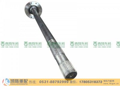 QT469S23-2403082,半轴,山东凯路汽车零部件制造有限公司