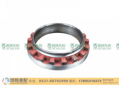 ZL300S1-2510201A,调整螺母,山东凯路汽车零部件制造有限公司