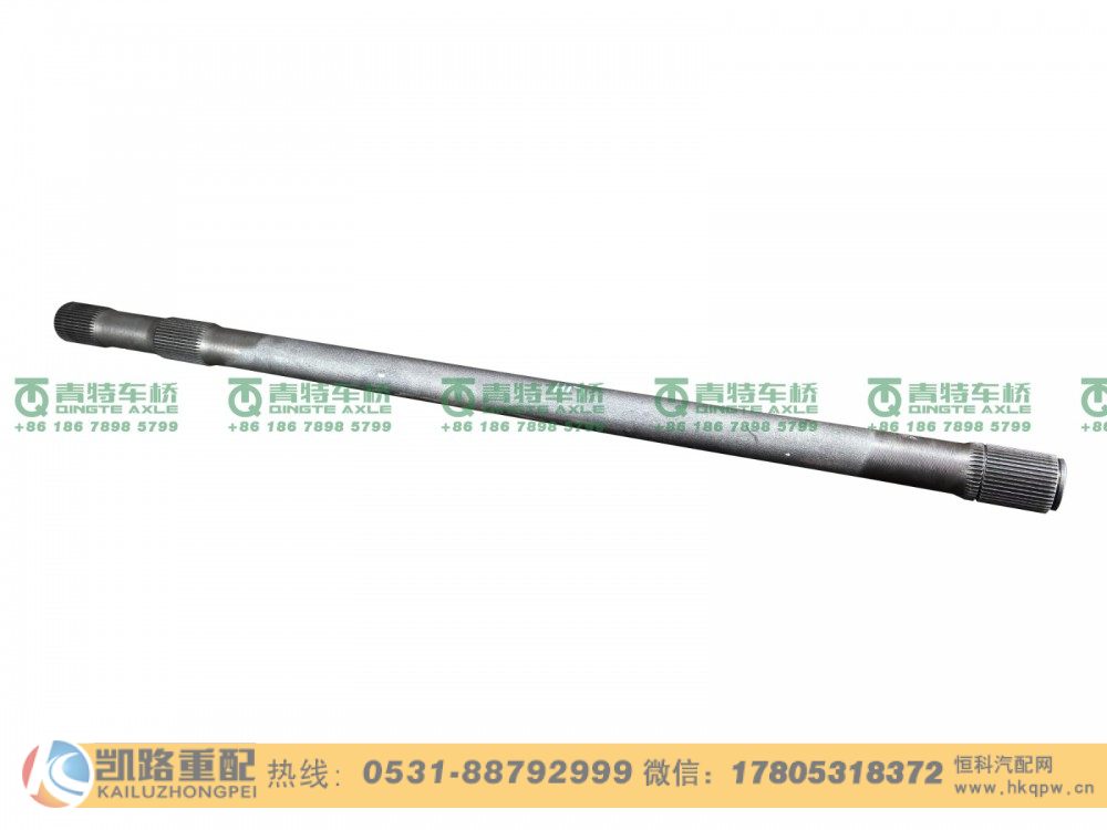 QT300D82-2403081,半轴,山东凯路汽车零部件制造有限公司