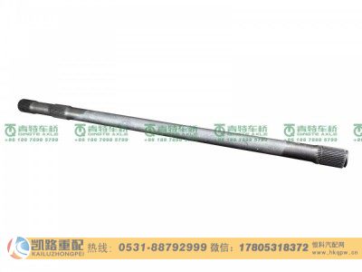 QT300D82-2403081,半轴,山东凯路汽车零部件制造有限公司