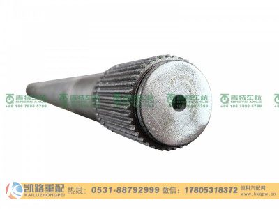 QT300D82-2403081,半轴,山东凯路汽车零部件制造有限公司