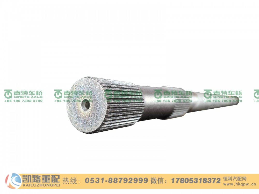 QT300D82-2403081,半轴,山东凯路汽车零部件制造有限公司