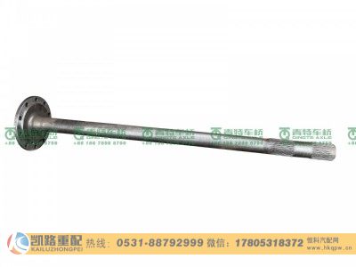 QT440SN65-2403082,半轴,山东凯路汽车零部件制造有限公司