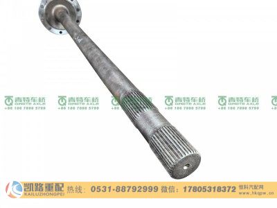 QT440SN65-2403082,半轴,山东凯路汽车零部件制造有限公司