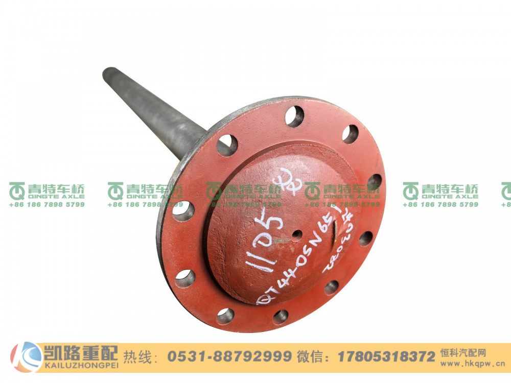 QT440SN65-2403082,半轴,山东凯路汽车零部件制造有限公司