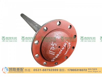 QT440SN65-2403082,半轴,山东凯路汽车零部件制造有限公司