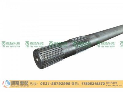 QT398S534-2503082,半轴,山东凯路汽车零部件制造有限公司