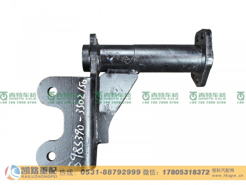 山东凯路·青特车桥QT398S双桥QT398S390-3502150_气室支架总成