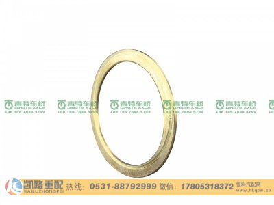 QT440SH1-2510061,差速器垫圈,山东凯路汽车零部件制造有限公司