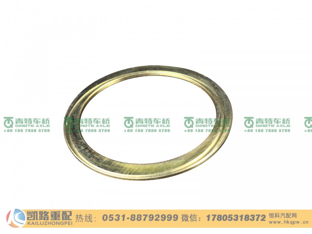 QT440SH1-2510061,差速器垫圈,山东凯路汽车零部件制造有限公司