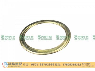 QT440SH1-2510061,差速器垫圈,山东凯路汽车零部件制造有限公司