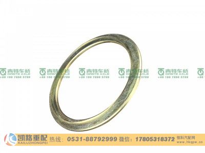 QT440SH1-2510061,差速器垫圈,山东凯路汽车零部件制造有限公司