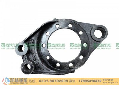 QDT3502062-LB,制动底板,山东凯路汽车零部件制造有限公司 QDT3502062-LB,制动底板,山东凯路汽车零部件制造有限公司