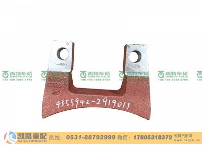 QT435S942-2919011,上推支架,山东凯路汽车零部件制造有限公司