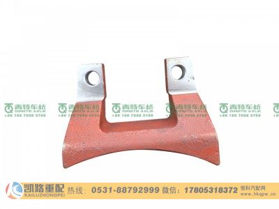 QT435S942-2919011,上推支架,山东凯路汽车零部件制造有限公司