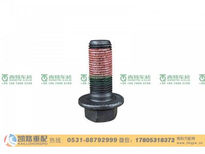 Q1811640TF2,螺栓,山东凯路汽车零部件制造有限公司