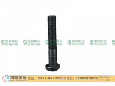 QT435DH102-3104051,螺栓,山东凯路汽车零部件制造有限公司