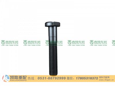 QT435DH102-3104051,螺栓,山东凯路汽车零部件制造有限公司