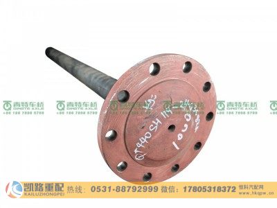 QT440SH119-2403082A,半轴,山东凯路汽车零部件制造有限公司