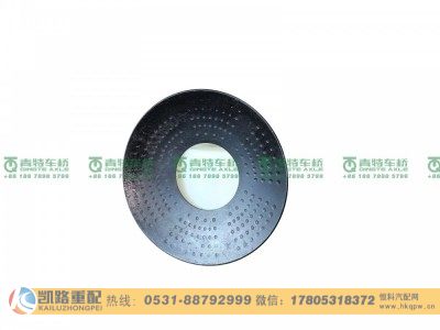 ZL300S1-2403005,行星齿轮垫片,山东凯路汽车零部件制造有限公司