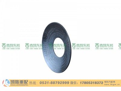 ZL300S1-2403005,行星齿轮垫片,山东凯路汽车零部件制造有限公司