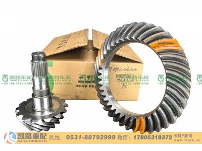 QT398S2-2402020,后桥盆角齿,山东凯路汽车零部件制造有限公司