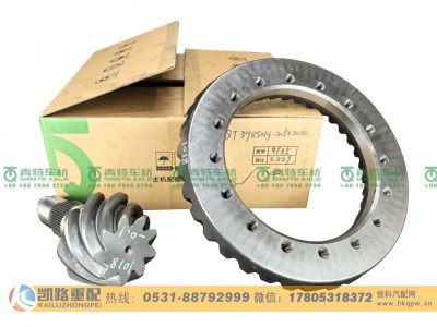 QT398SH9-2502020,中桥盆角齿,山东凯路汽车零部件制造有限公司