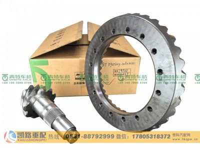 QT398SH9-2502020,中桥盆角齿,山东凯路汽车零部件制造有限公司