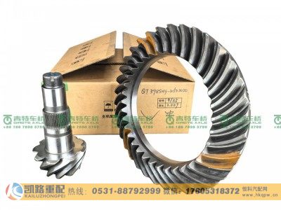 QT398SH9-2502020,中桥盆角齿,山东凯路汽车零部件制造有限公司
