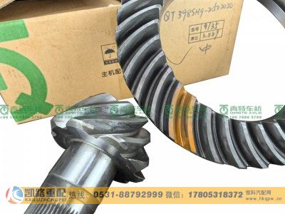 QT398SH9-2502020,中桥盆角齿,山东凯路汽车零部件制造有限公司