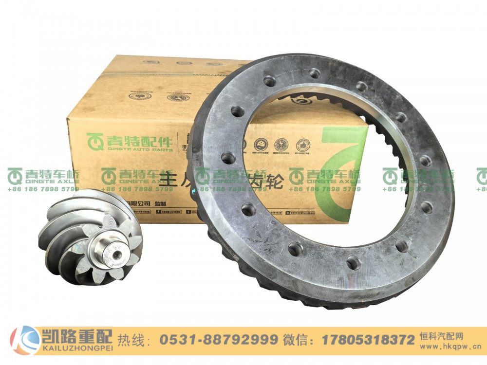 QT435SH20-2402020,后桥盆角齿,山东凯路汽车零部件制造有限公司