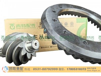 QT435SH20-2402020,后桥盆角齿,山东凯路汽车零部件制造有限公司