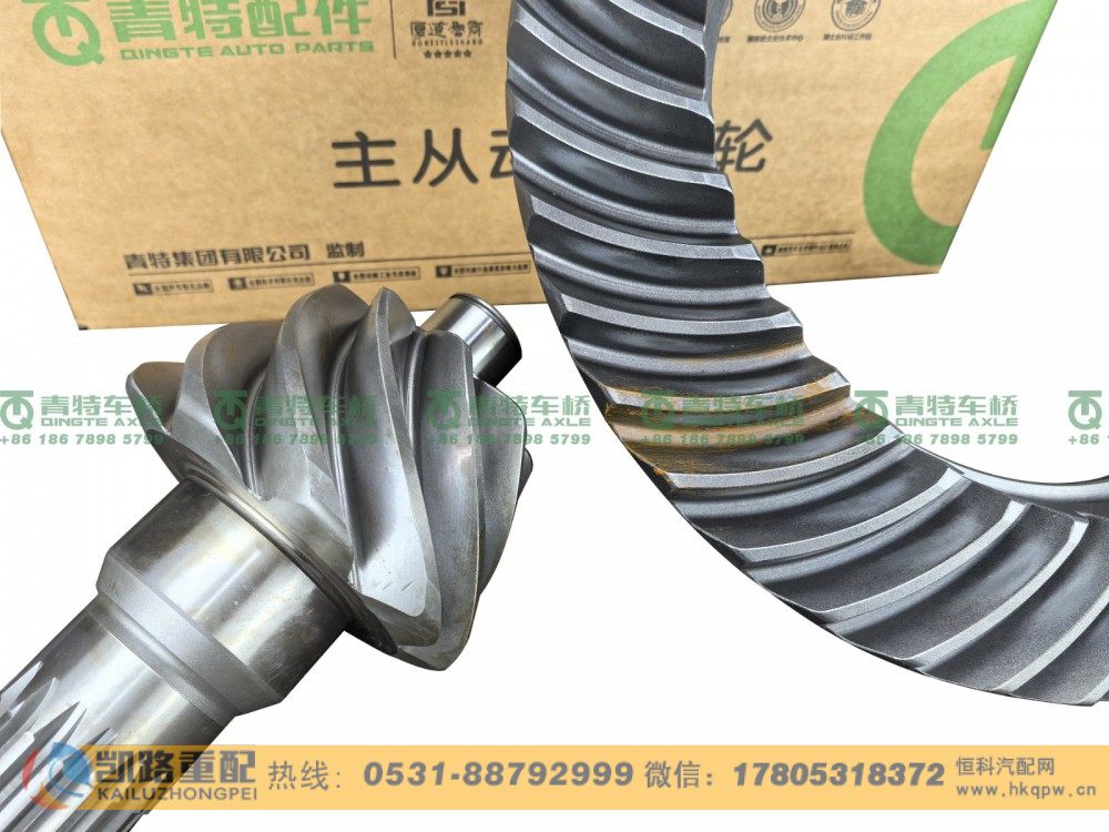 QT435SH20-2402020,后桥盆角齿,山东凯路汽车零部件制造有限公司