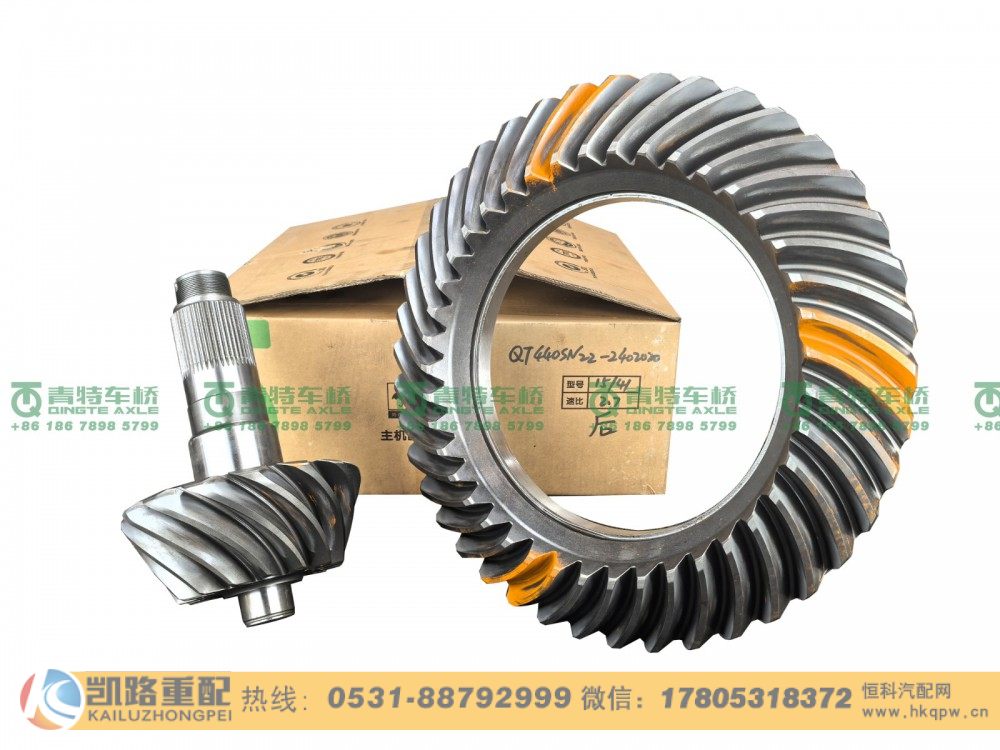山东凯路·青特车桥QT440SN22-2402020_A.A_主从动锥齿轮配对（2.733）QT440SN双桥