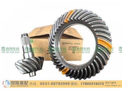 山东凯路·青特车桥QT440SN22-2402020_A.A_主从动锥齿轮配对（2.733）QT440SN双桥图1
