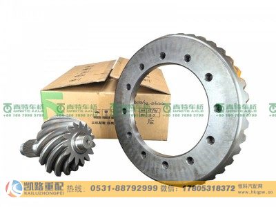 山东凯路·青特车桥QT440SN22-2402020_A.A_主从动锥齿轮配对（2.733）QT440SN双桥图2