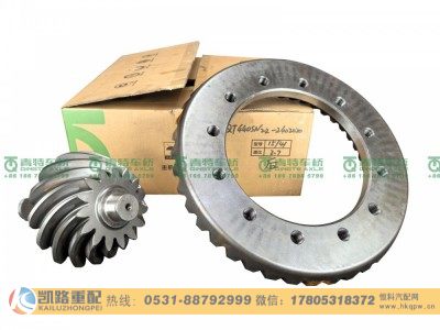 山东凯路·青特车桥QT440SN22-2402020_A.A_主从动锥齿轮配对（2.733）QT440SN双桥图4