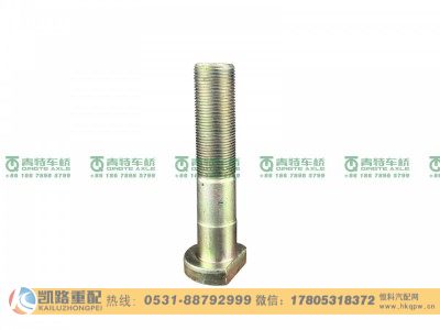 QT469S11-3104051,螺栓,山东凯路汽车零部件制造有限公司