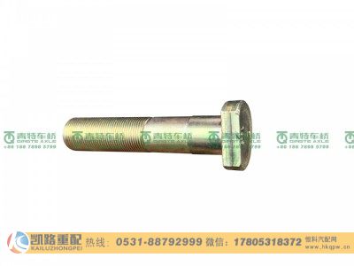 QT469S11-3104051,螺栓,山东凯路汽车零部件制造有限公司