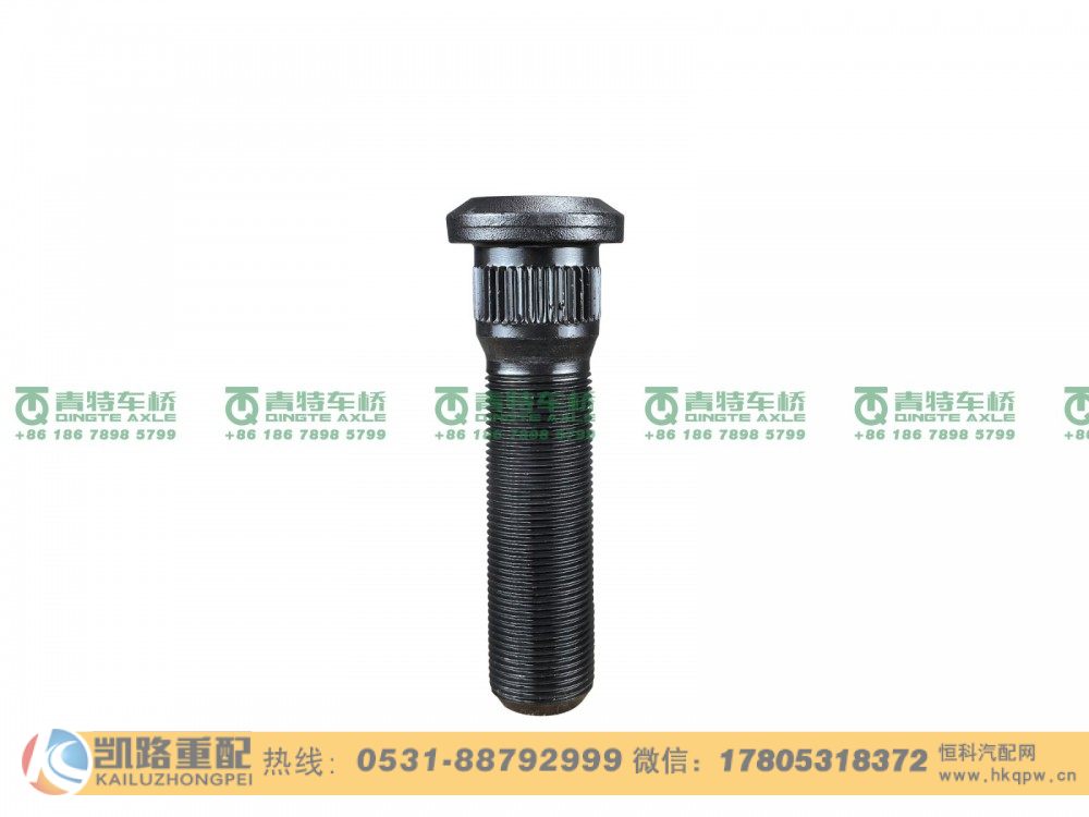 山东凯路·青特车桥QT485D440-3104051_A.A_车轮螺栓QT485DM单桥