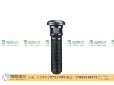 QT485D440-3104051,螺栓,山东凯路汽车零部件制造有限公司