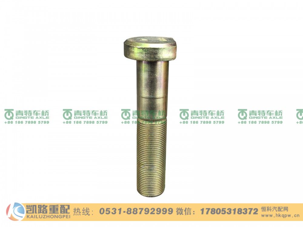 山东凯路·青特车桥QT440SH427-3104051_A.A_车轮螺栓（镀锌）QT398Y双桥