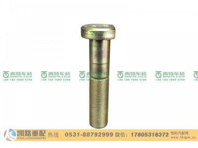 QT440SH427-3104051,螺栓,山东凯路汽车零部件制造有限公司
